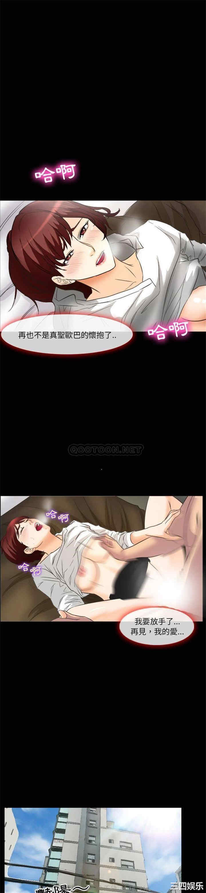 徘徊的心动/爱情扑朔迷离