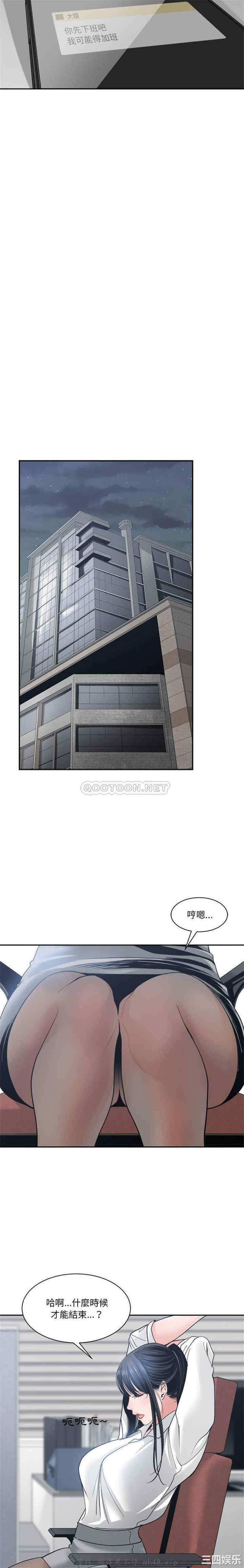 谁才是真爱/你才是真爱