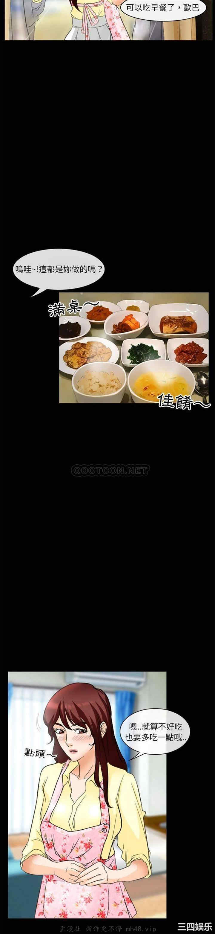 徘徊的心动/爱情扑朔迷离