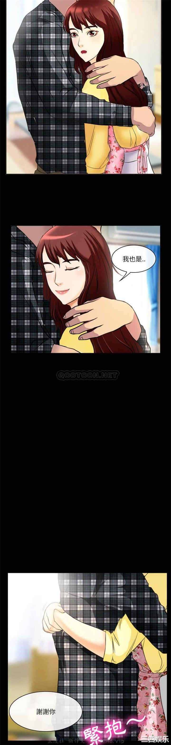 徘徊的心动/爱情扑朔迷离