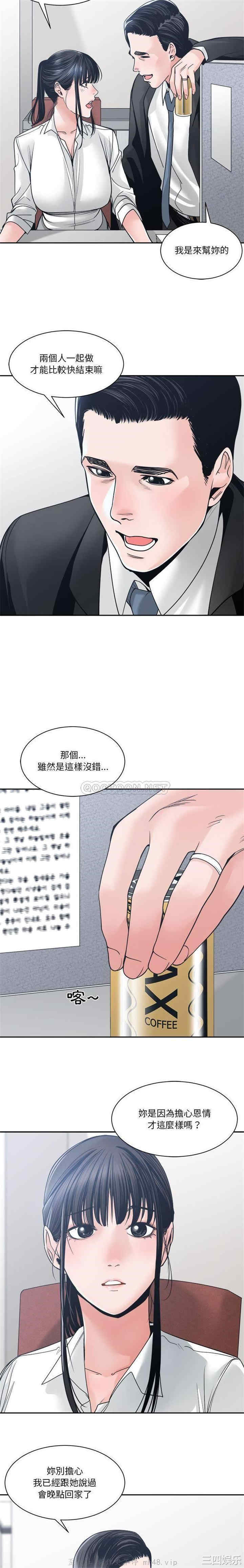 谁才是真爱/你才是真爱