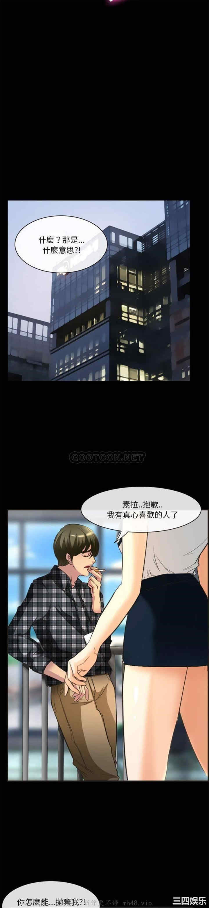 徘徊的心动/爱情扑朔迷离