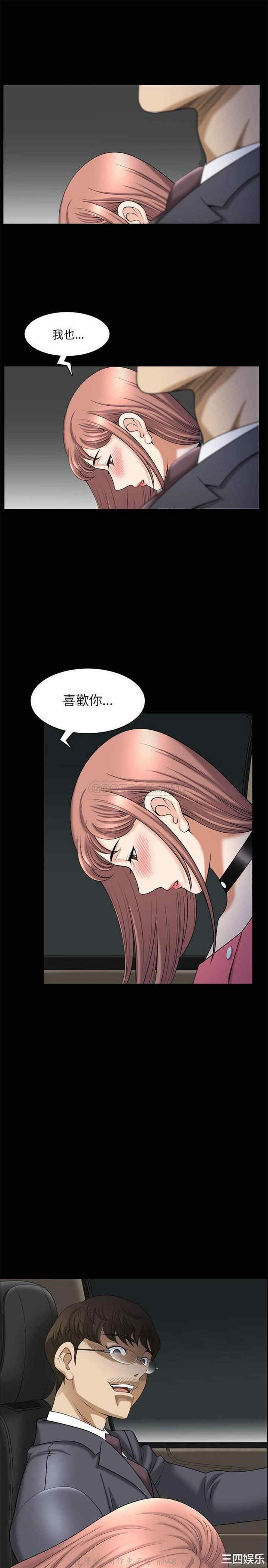 小混混/堕落的人生