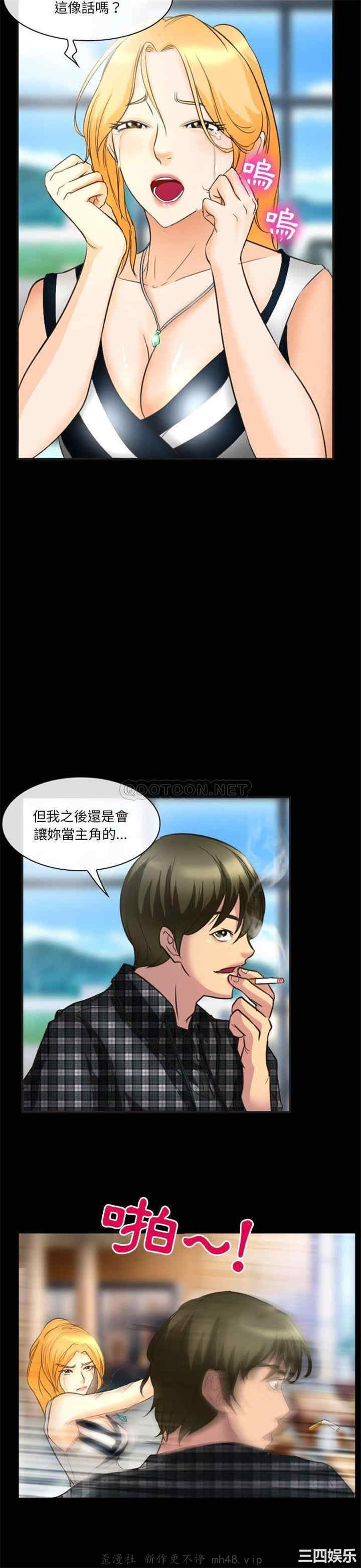 徘徊的心动/爱情扑朔迷离