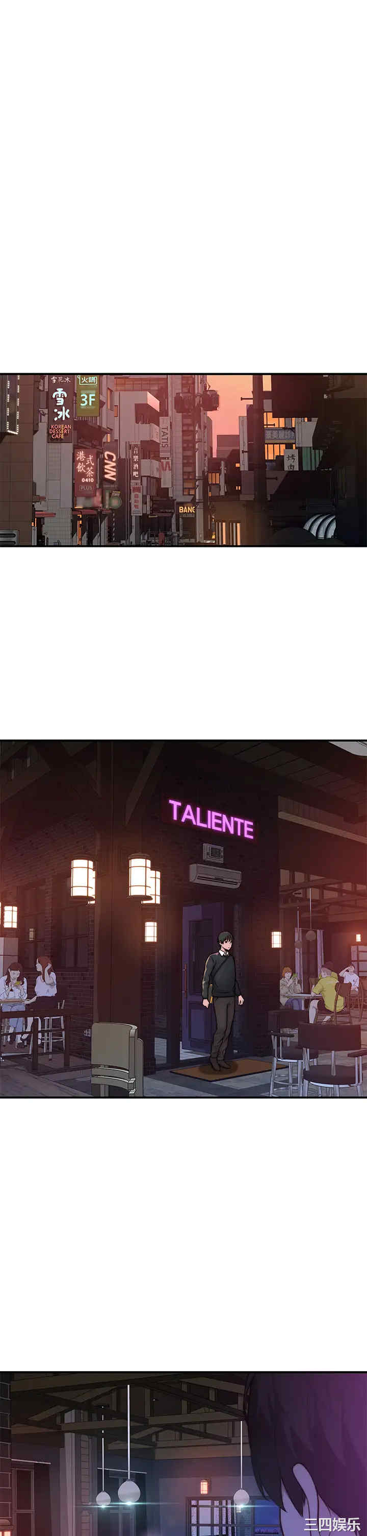 我们的特殊关系