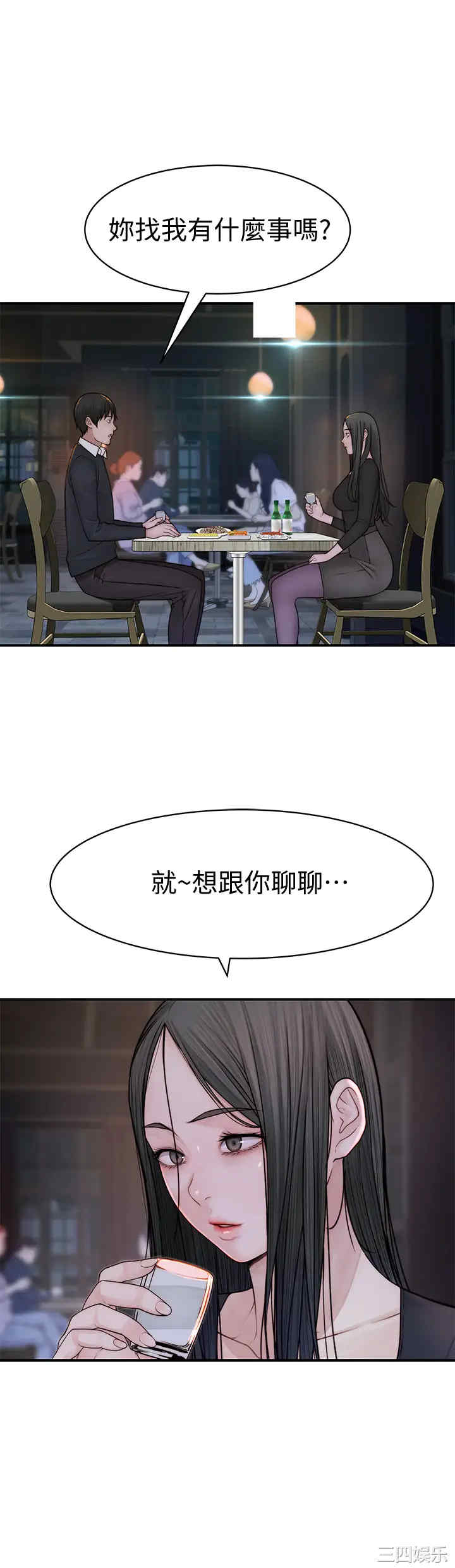 我们的特殊关系