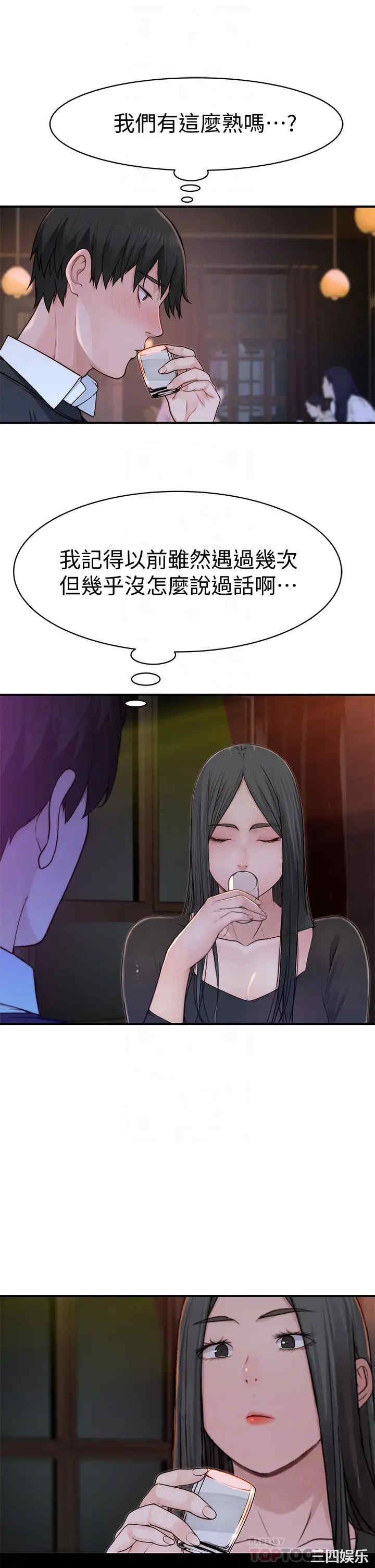 我们的特殊关系