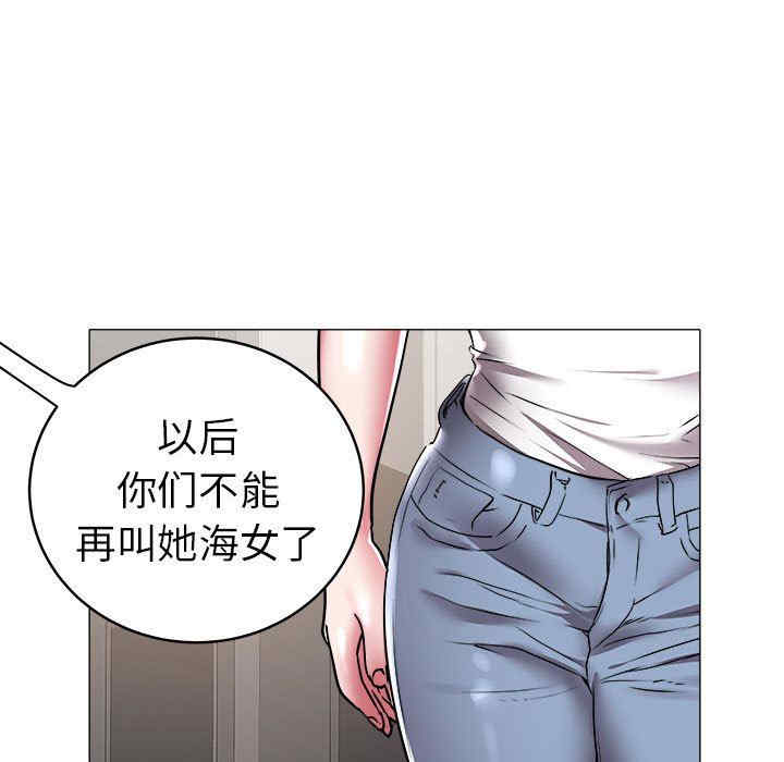 海女