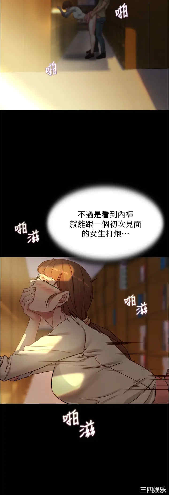 小裤裤笔记
