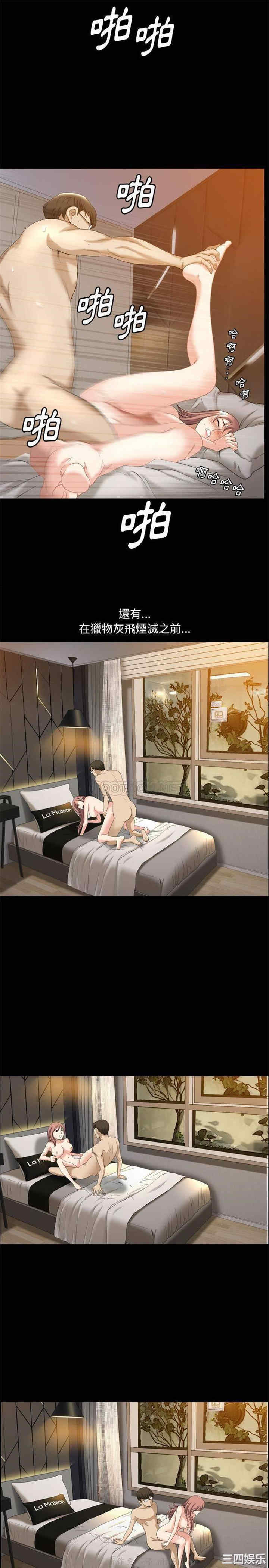 小混混/堕落的人生