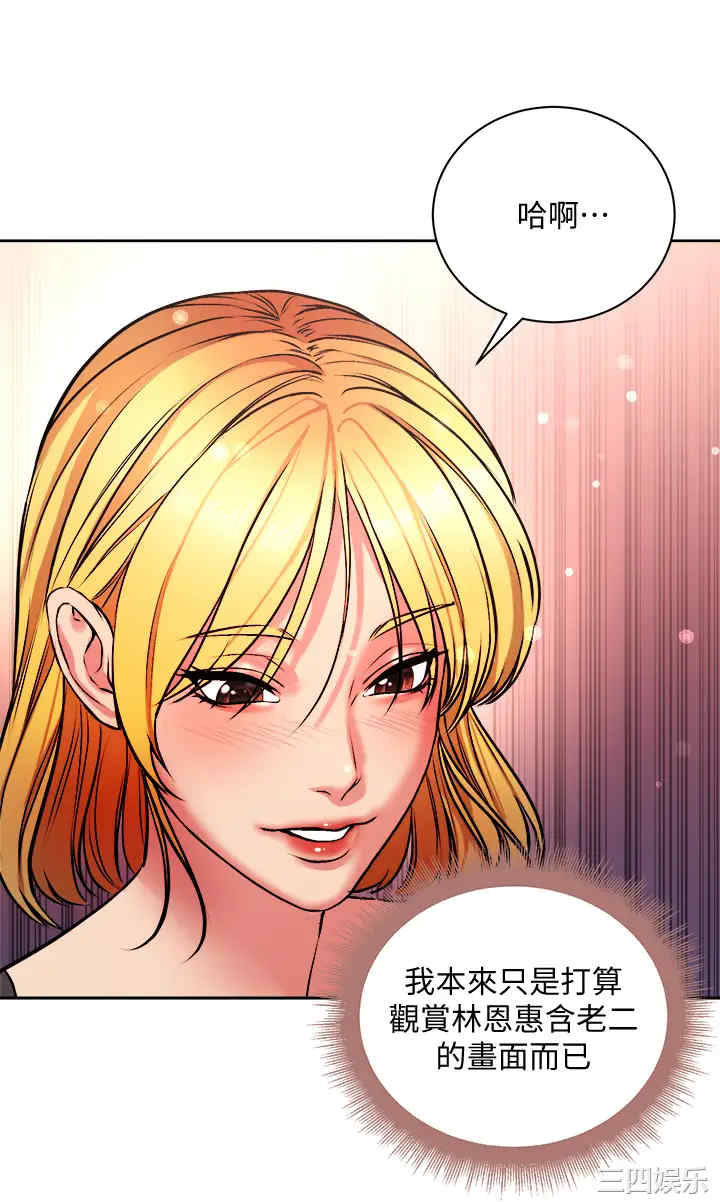 超市的漂亮姐姐