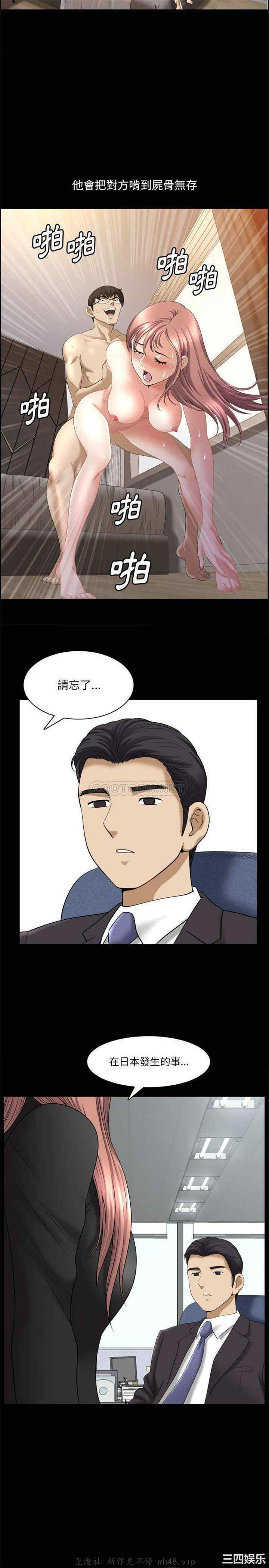 小混混/堕落的人生