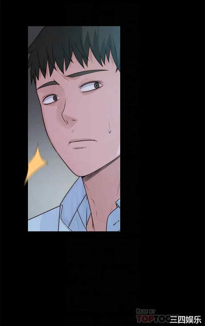 我们的特殊关系