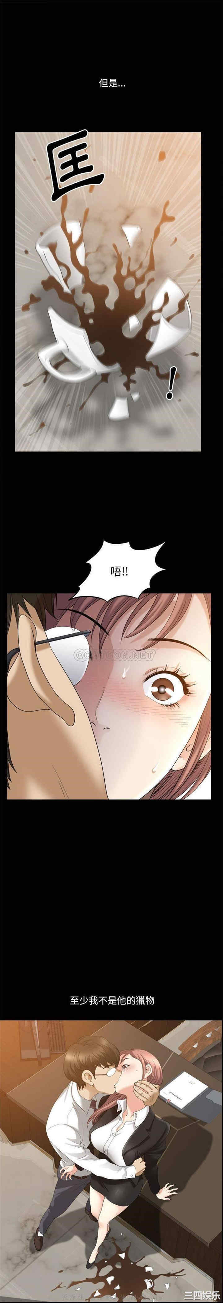 小混混/堕落的人生