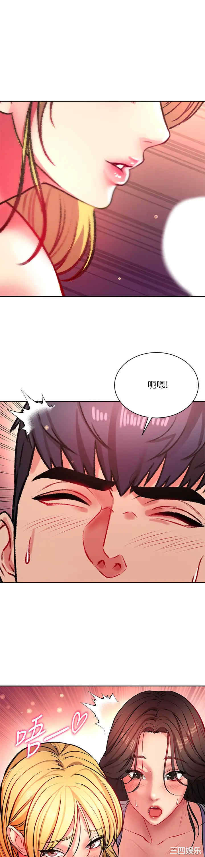 超市的漂亮姐姐