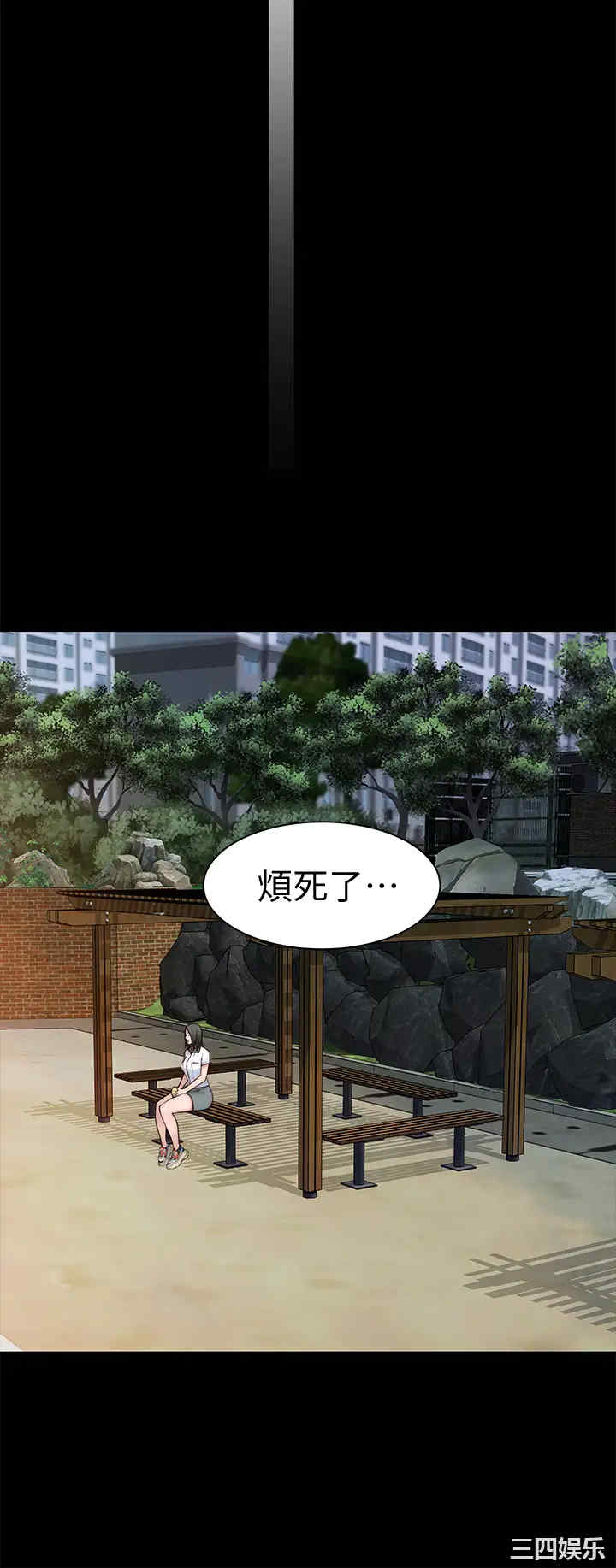 我们的特殊关系