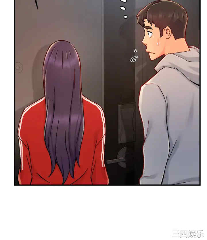 霸道主管要我IN