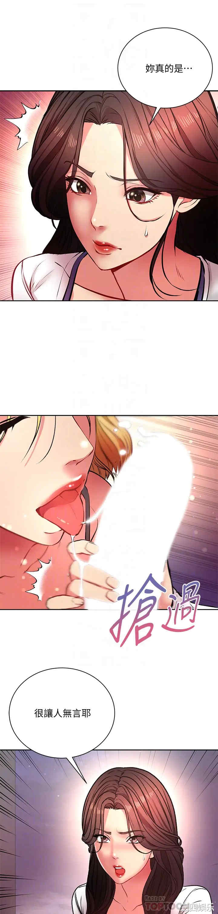 超市的漂亮姐姐