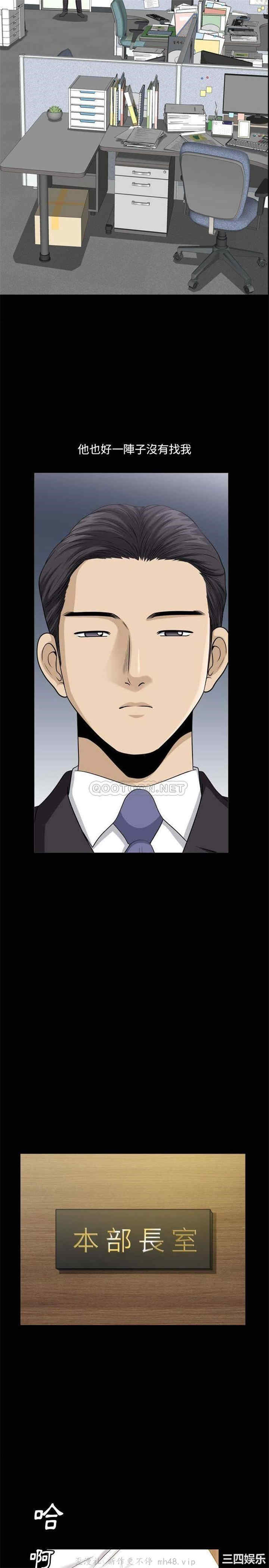 小混混/堕落的人生