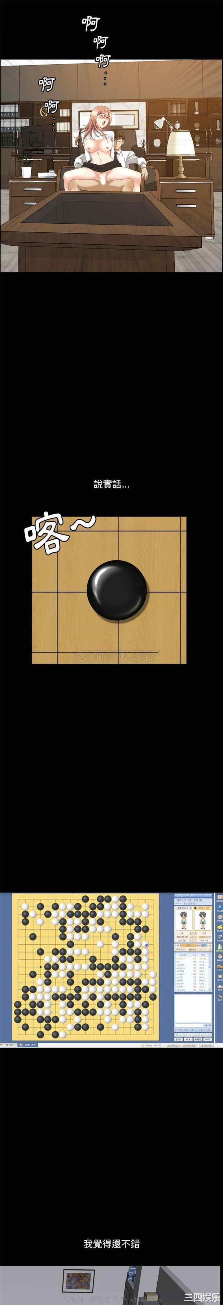 小混混/堕落的人生