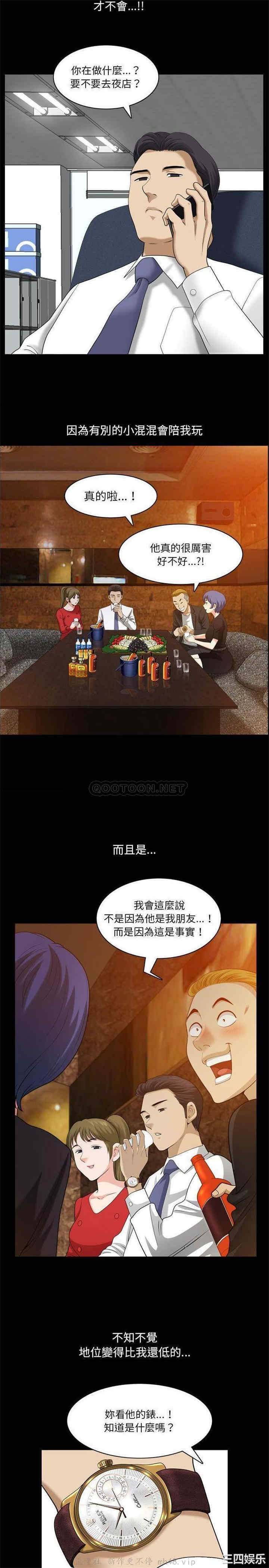 小混混/堕落的人生