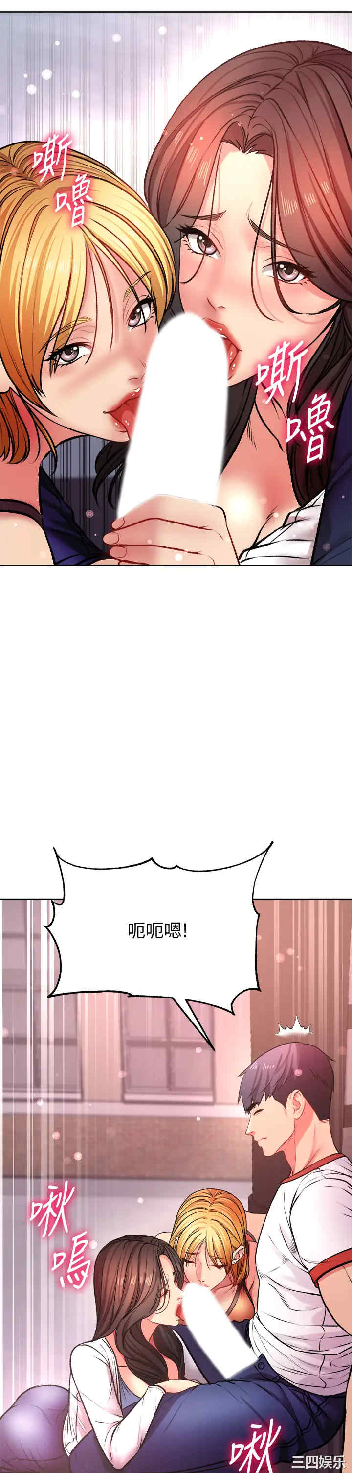 超市的漂亮姐姐