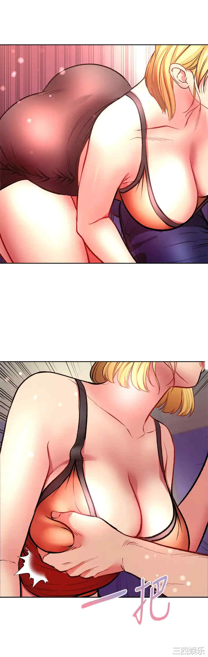 超市的漂亮姐姐