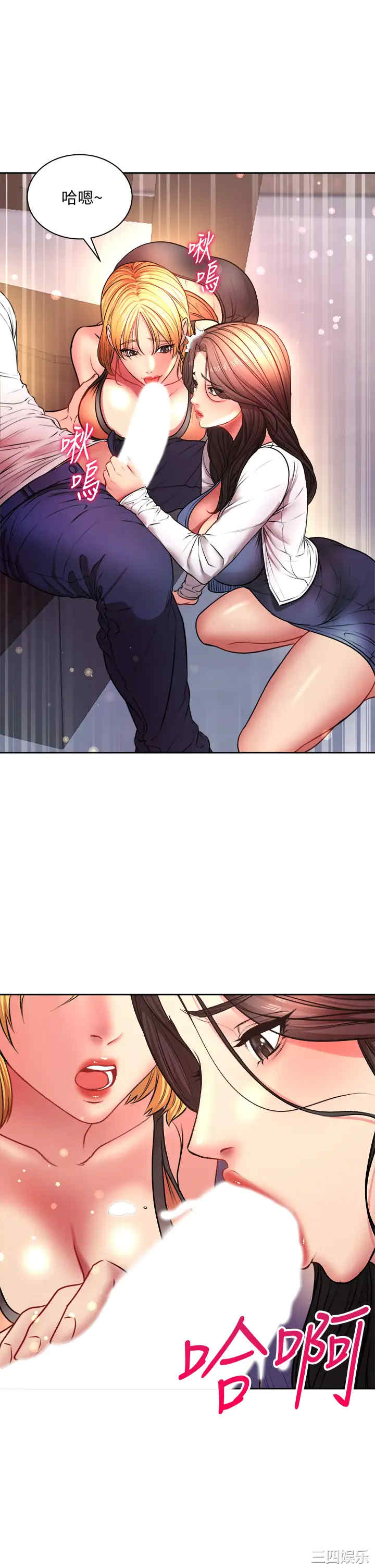 超市的漂亮姐姐