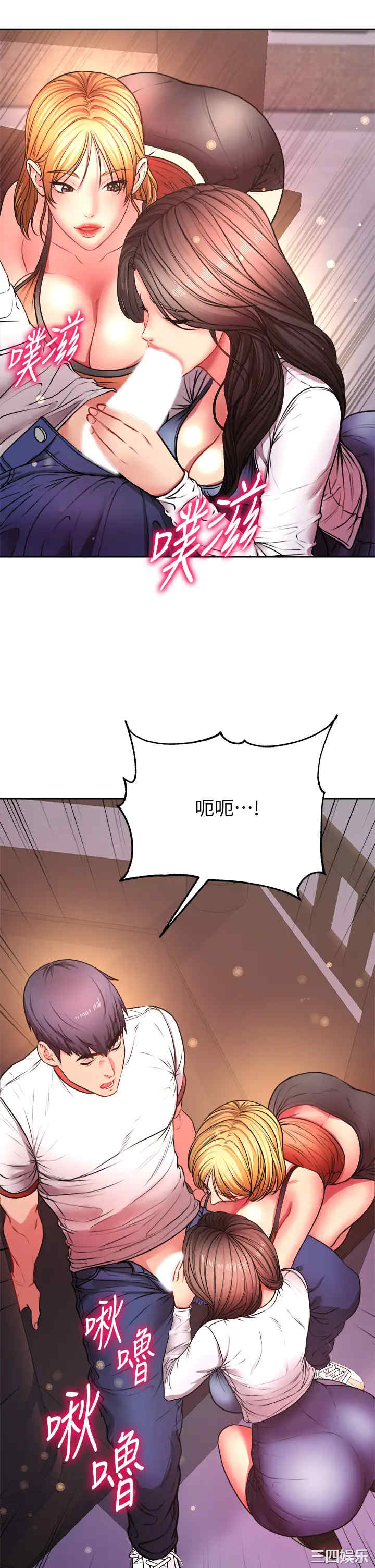 超市的漂亮姐姐