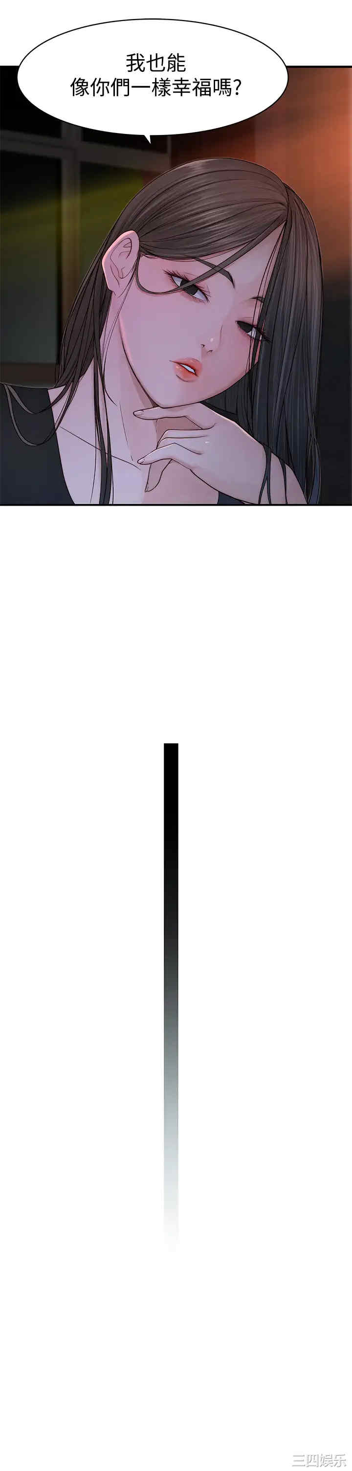 我们的特殊关系