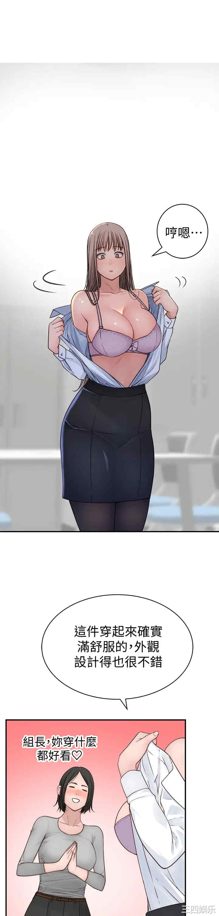 我们的特殊关系