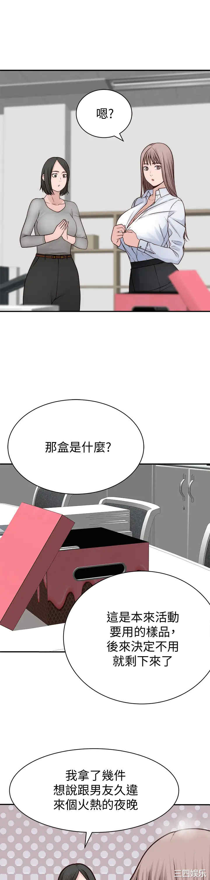 我们的特殊关系