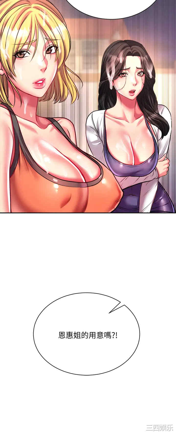 超市的漂亮姐姐