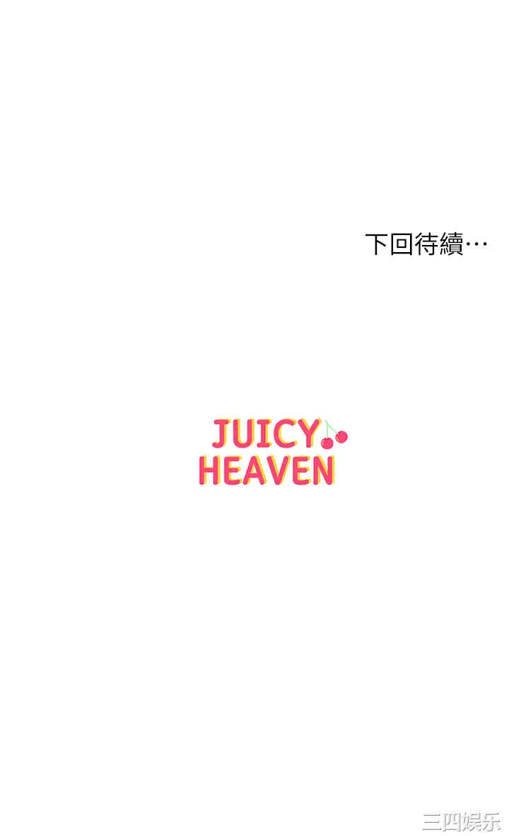 超市的漂亮姐姐