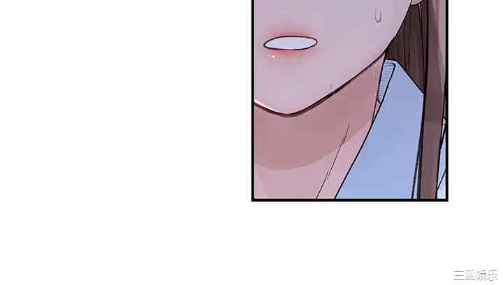 我们的特殊关系