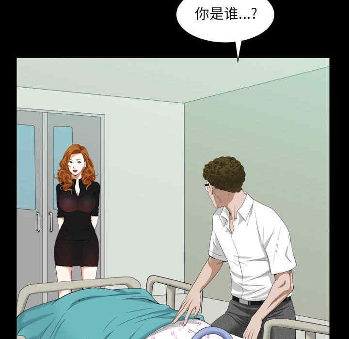 圈套