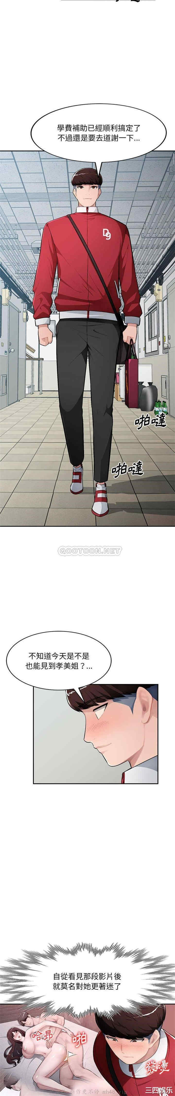 寄生一家人/混乱一家人