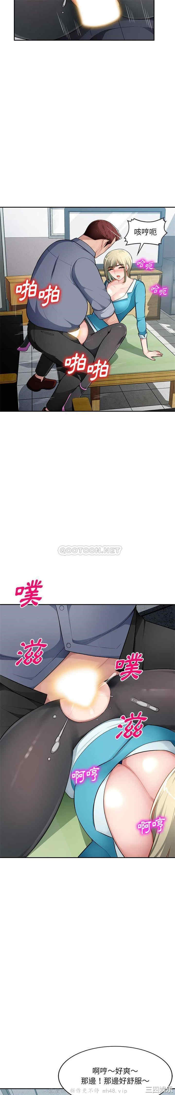 寄生一家人/混乱一家人