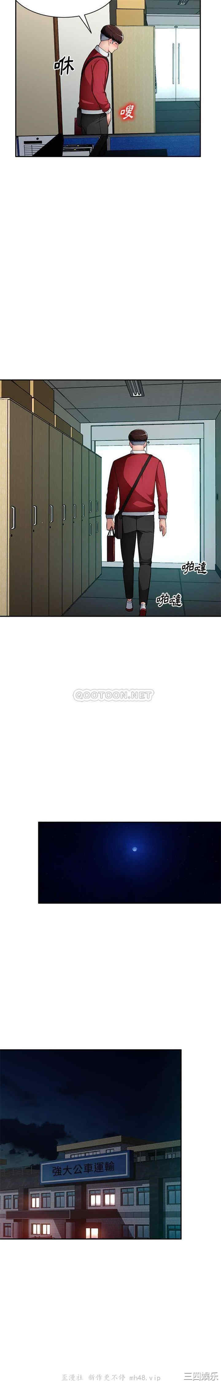 寄生一家人/混乱一家人