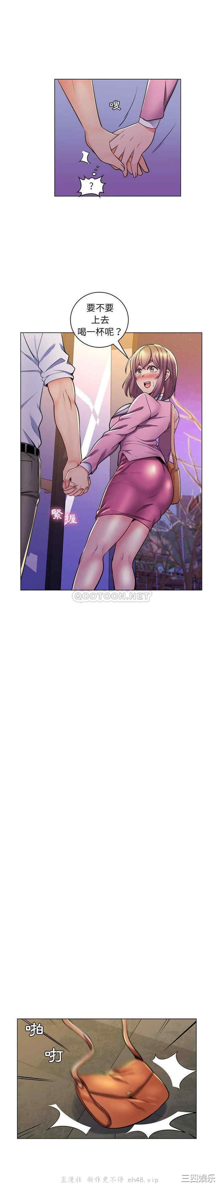 疯狂女教师/脱序教师