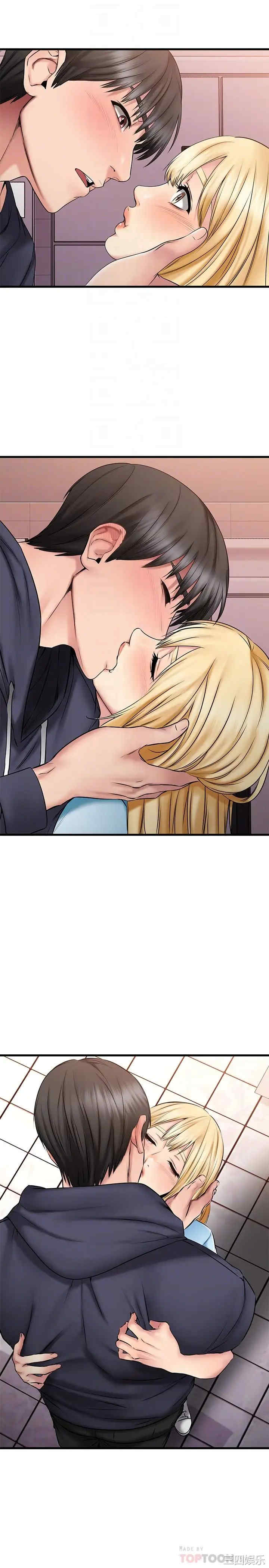 我的好友太超过