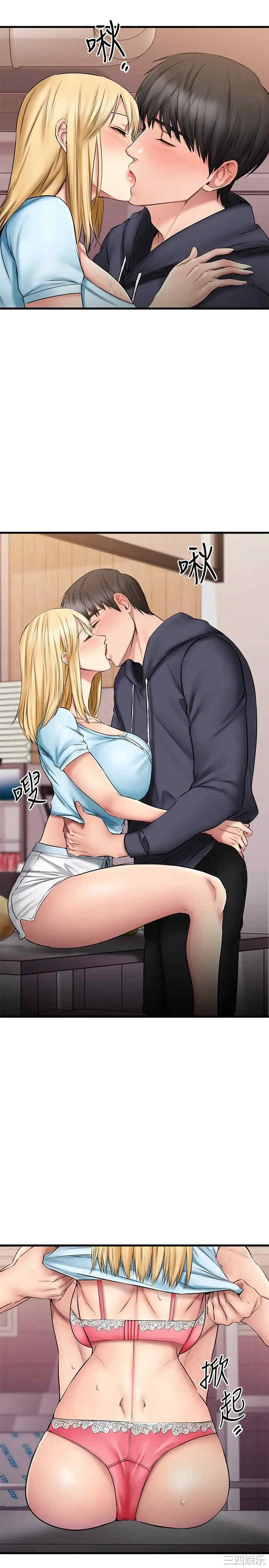 我的好友太超过