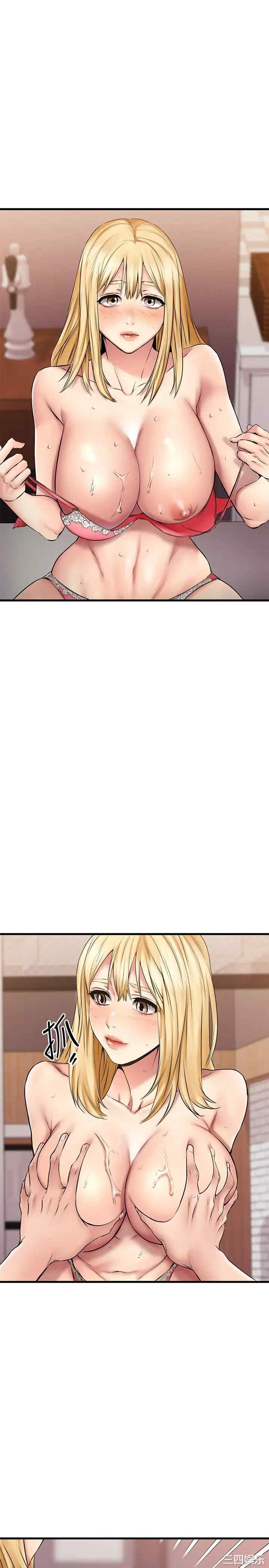 我的好友太超过