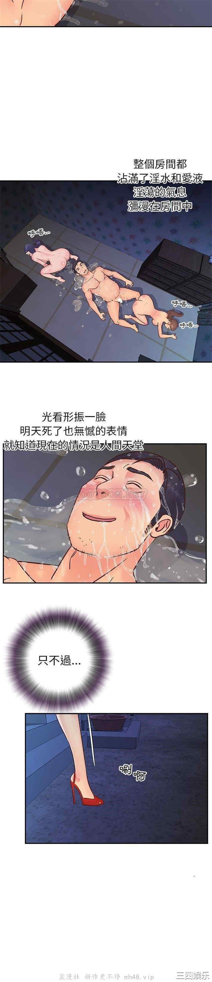 与两姐妹的同居生活/天真姐妹花