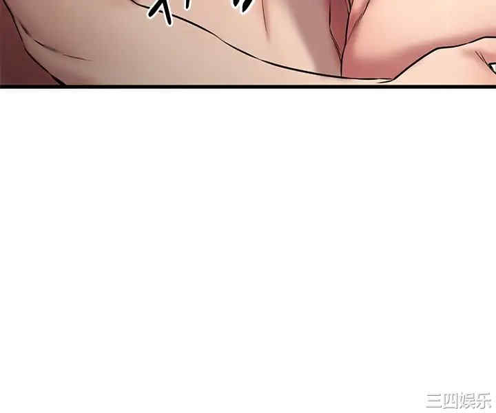 我的好友太超过