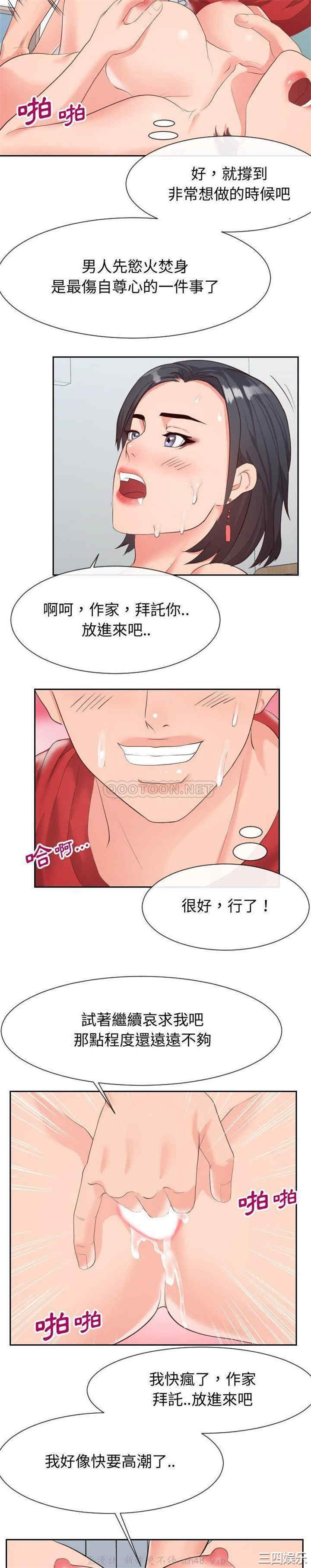 同一屋檐/偶然同住