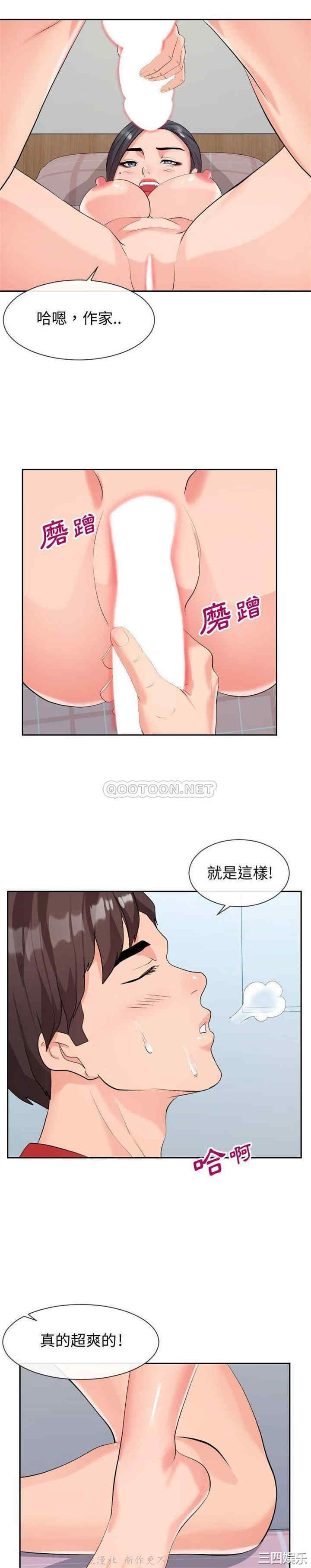 同一屋檐/偶然同住