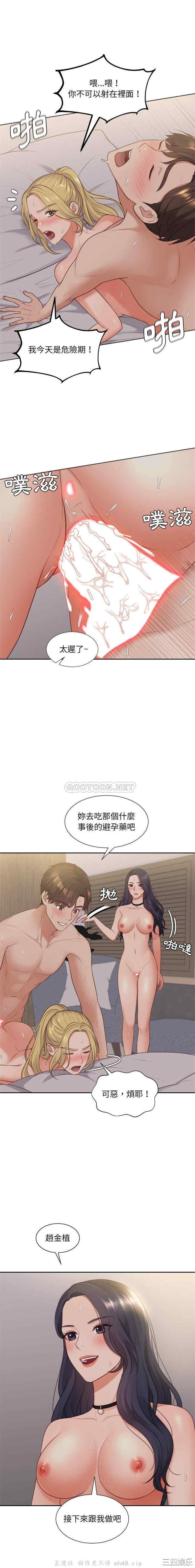 她的怪癖/奇奇怪怪的女友