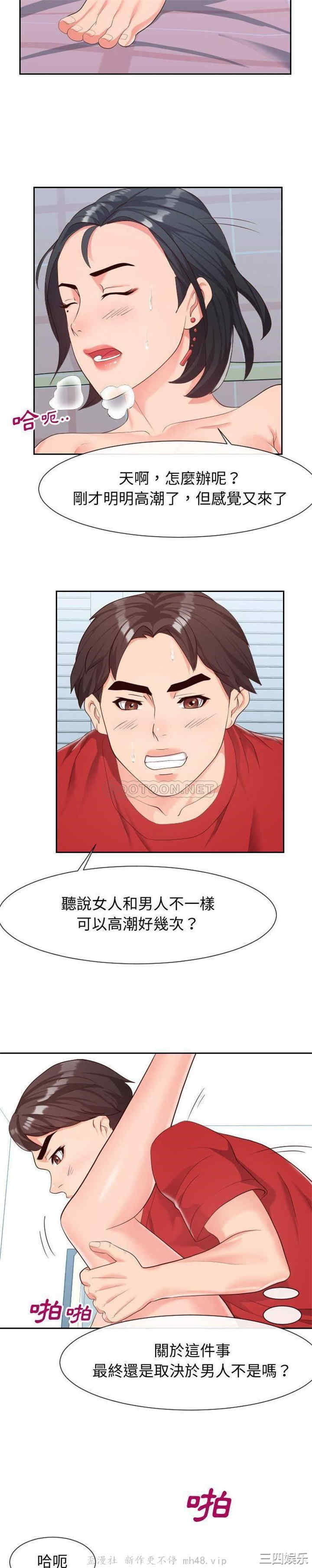 同一屋檐/偶然同住