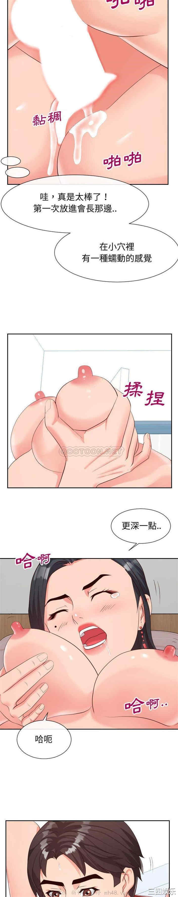 同一屋檐/偶然同住